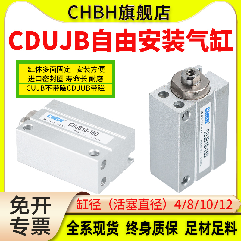 气动迷你小微型多位置自