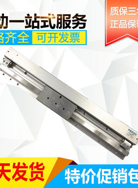 全新库存现货FESTO费斯托SLG无杆气缸SLG-12-400-P-A-187856 现货