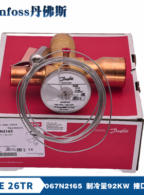 新款R22膨胀阀TGEX3-4-6-7.5TGE11-12-15-18-26-30-38TR包邮