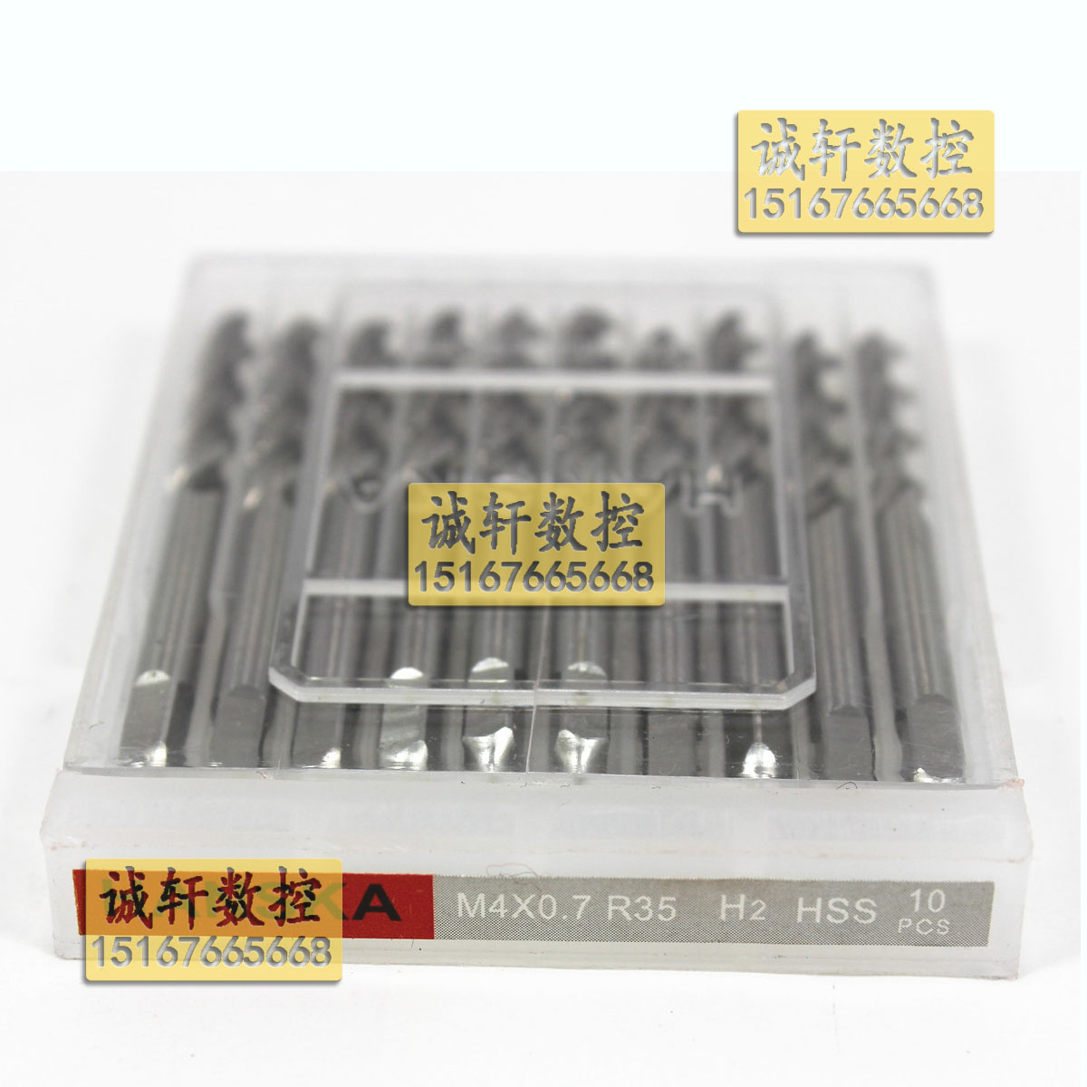 中韩汉斯卡全磨制机用螺旋丝锥M2 M3 M4 M5 M6 M8 M10 M12 M16-H2