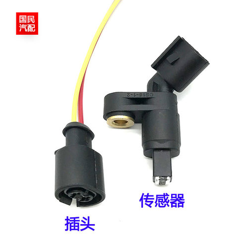 适配桑塔纳普超人型志俊