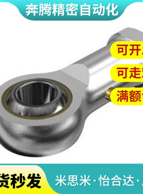 杆端关节轴承C- PHSC6 PHSC8 PHSC10 PHSCL8 PHSCL10 A 带油嘴