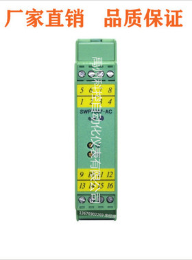 SWP-7068-AC隔离器SWP-7038-AC香港昌晖隔离器