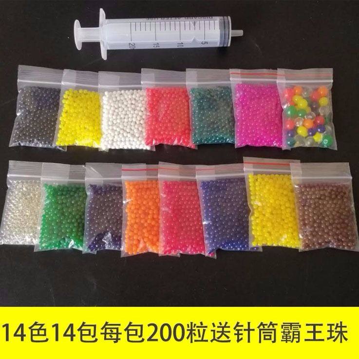 水晶宝宝无毒巨无霸水宝宝泡大珠巨无霸超大水宝宝珠无毒星空彩色