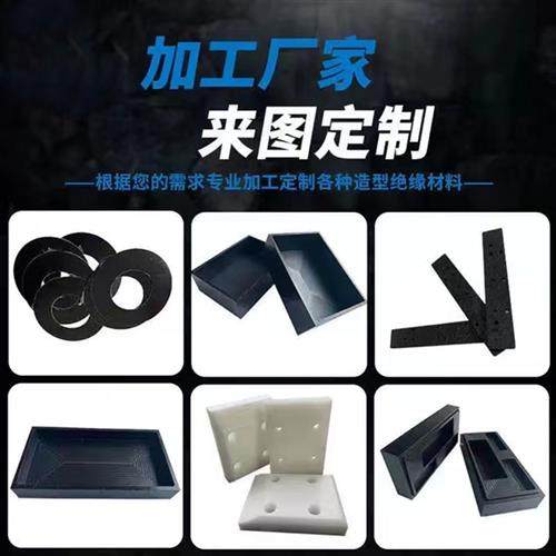 聚四氟乙烯尼龙加工PPS阻燃ABS黄环氧pom棒PEEK绝缘电木fr4玻纤板,鲜花速递/花卉仿真/绿植园艺,洒水/浇水壶,淘宝优惠券,粉丝福利购,淘宝优惠卷