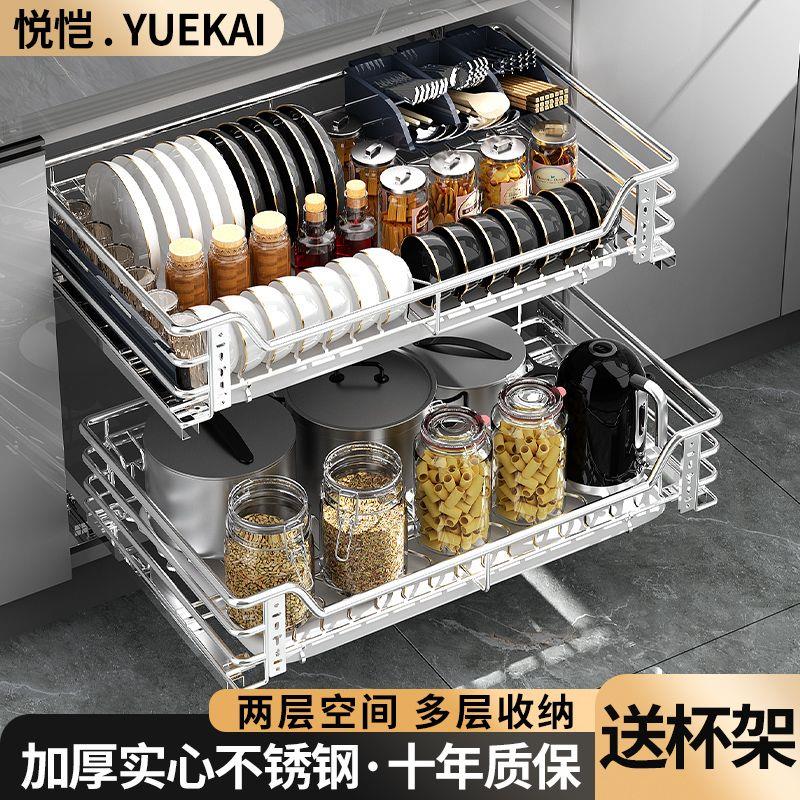调味拉篮厨房橱柜双层阻