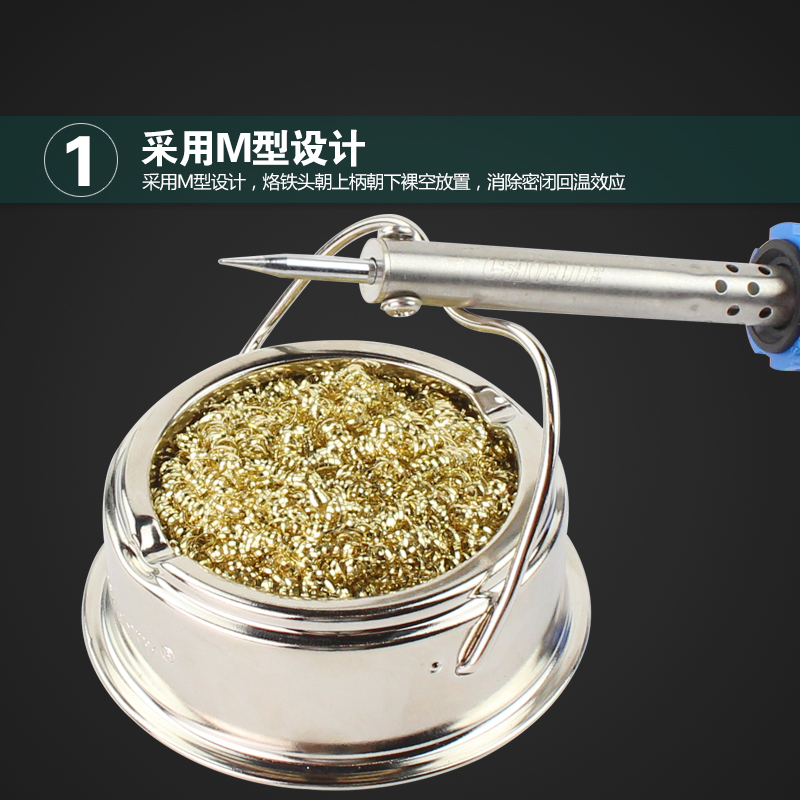 台湾宝工电烙铁头清洁钢