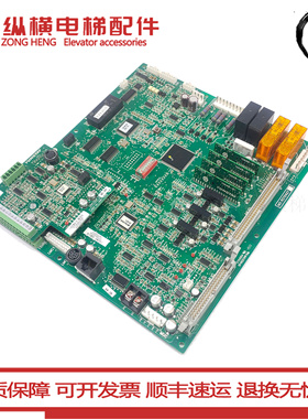 永大电梯主板 永大Y15主板R37D427 SINCOSA DD017028 原装全新