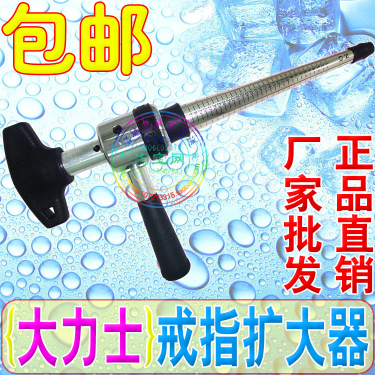 首饰器材大力士正品戒指