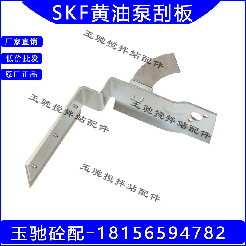 南方路机主机油泵刮板润滑油泵电机福鸟SKF原装黄油泵油脂泵刮杆