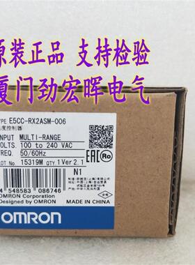 议价E5CC-RX2ASM-006