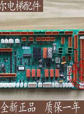 通力电梯配件LCECCBN2e轿顶板KM51070314G11 51070315H02全新原装