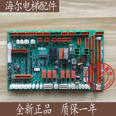 通力电梯配件轿顶板全新