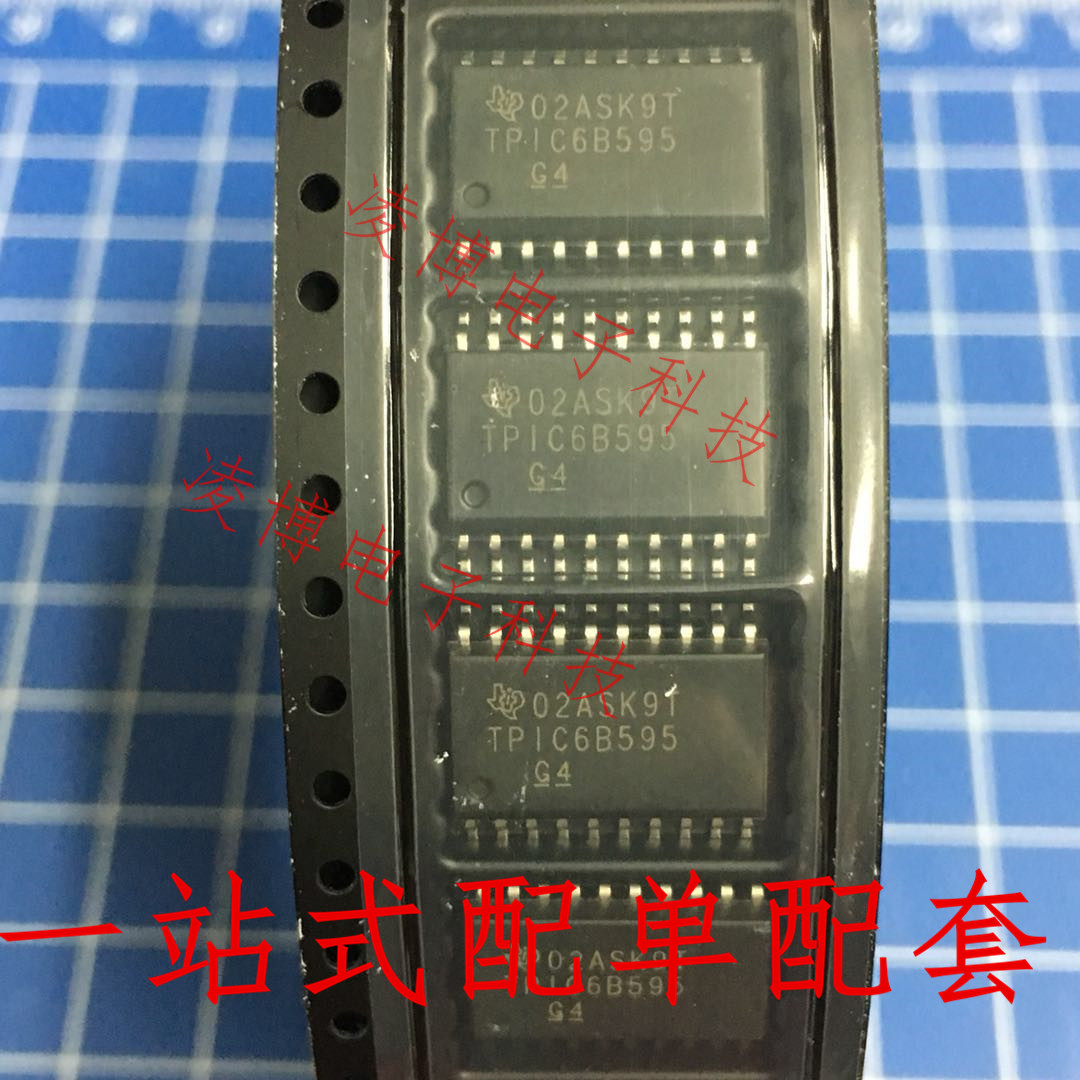 TPIC6B595DWR 全新原装 TPIC6B595 SOP-20宽体 电源驱动器芯片