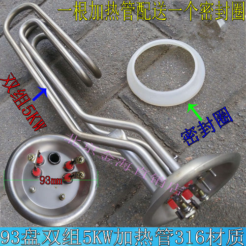 奥特朗电热水器加管史密