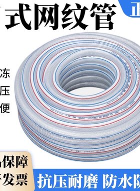 正川化工耐低温管磨日式