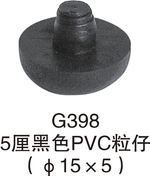 供应深蓝厘静音防磨滑椅