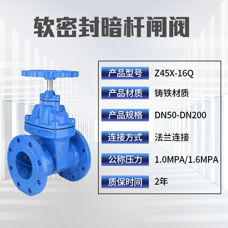 上海沪工良暗杆闸阀法兰