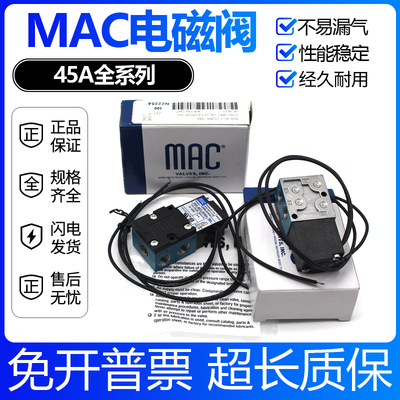 进口电磁阀高频原装正品