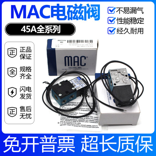 进口电磁阀高频原装正品