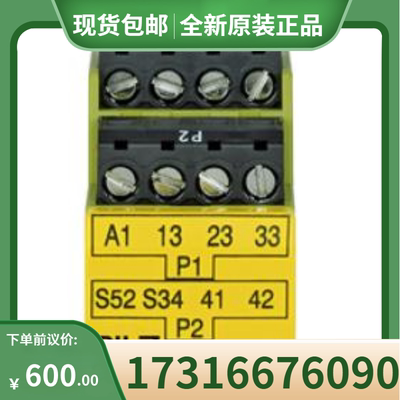 议价皮尔兹Pilz 安全继电器 777301