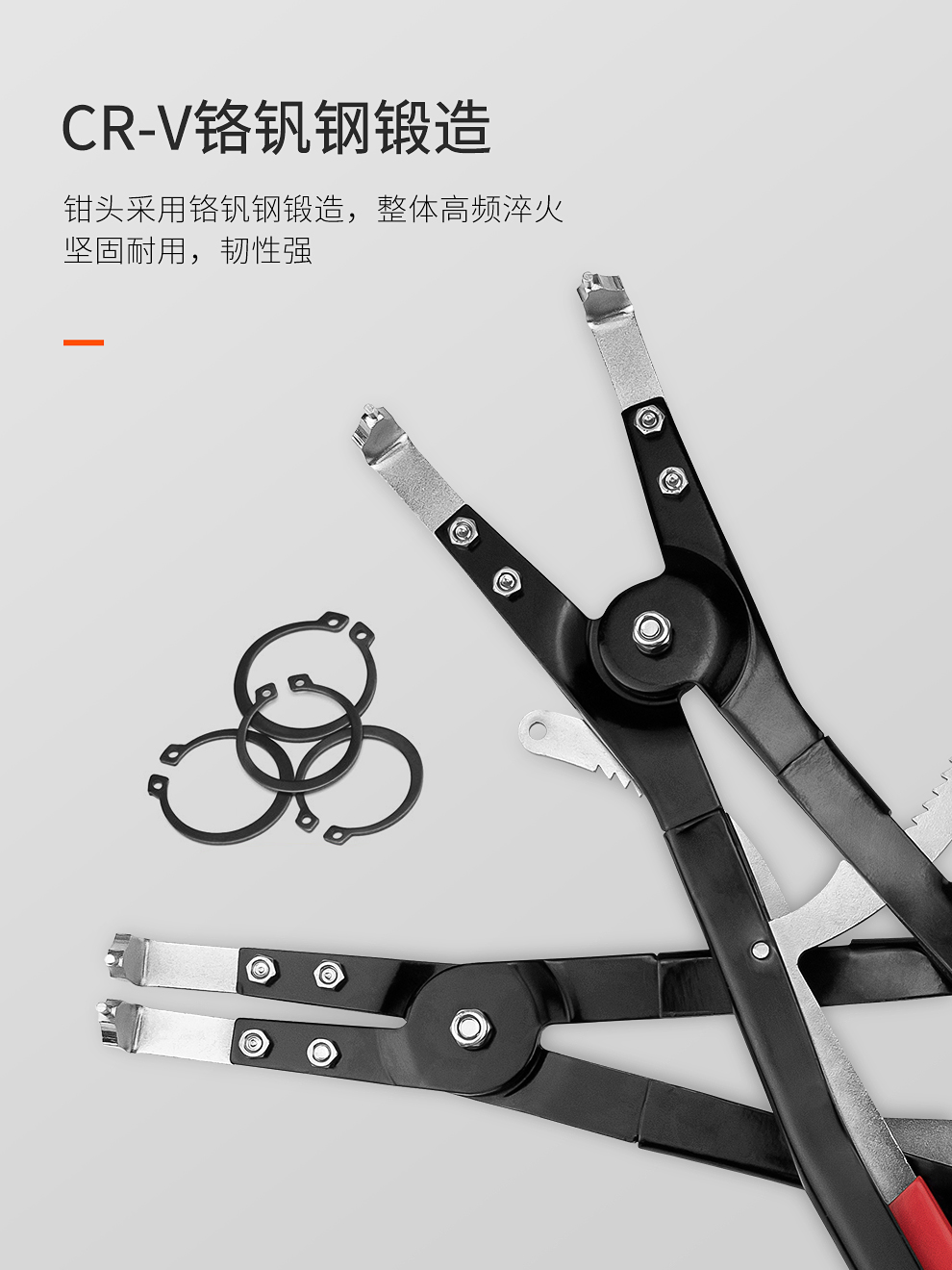 重型挡圈钳卡环器械内外