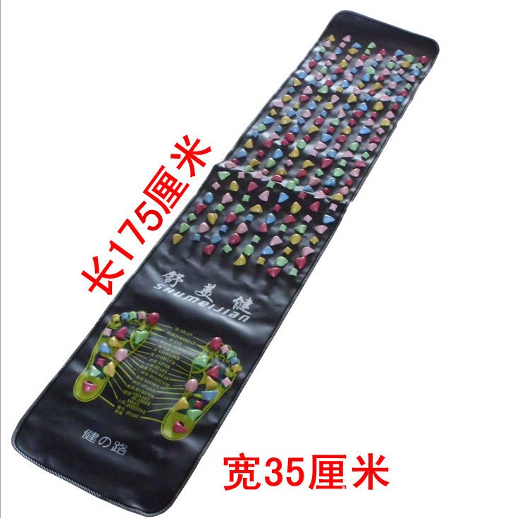 足底走毯按摩器指压板鹅卵石按摩健康之路步道脚底家用仿脚垫