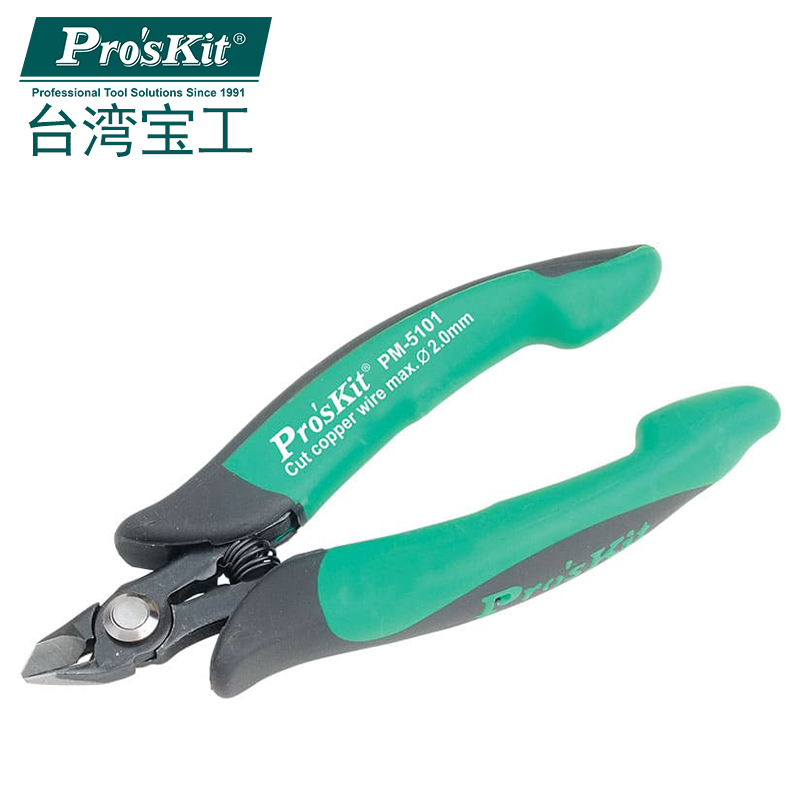 宝工双色如意铸钢斜口钳