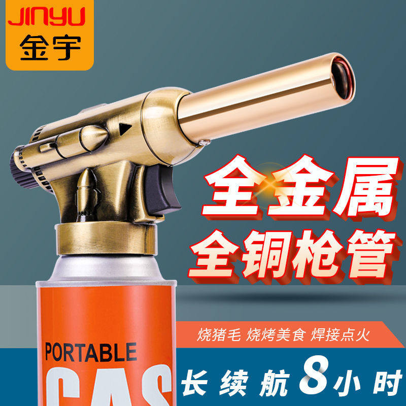 德国进口全金属铜管喷枪烘焙烧烤喷灯卡式气喷火枪烧猪毛小型焊枪,农用物资,可移动滴灌袋,淘宝优惠券,粉丝福利购,淘宝优惠卷