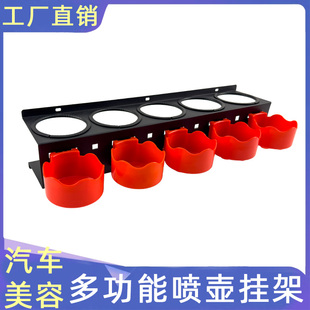 汽车美容店喷壶挂架洗车刷子挂板挂杆置物架蜡架研磨剂瓶摆放架子