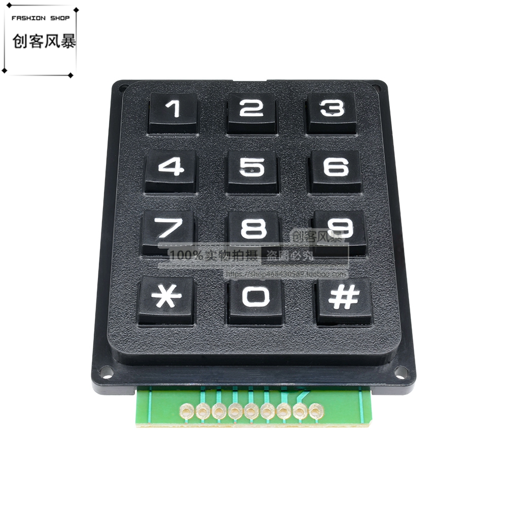 单片机键盘 按键 3*4矩阵键盘 3X4键盘 12键 键盘 键盘模块 OO07