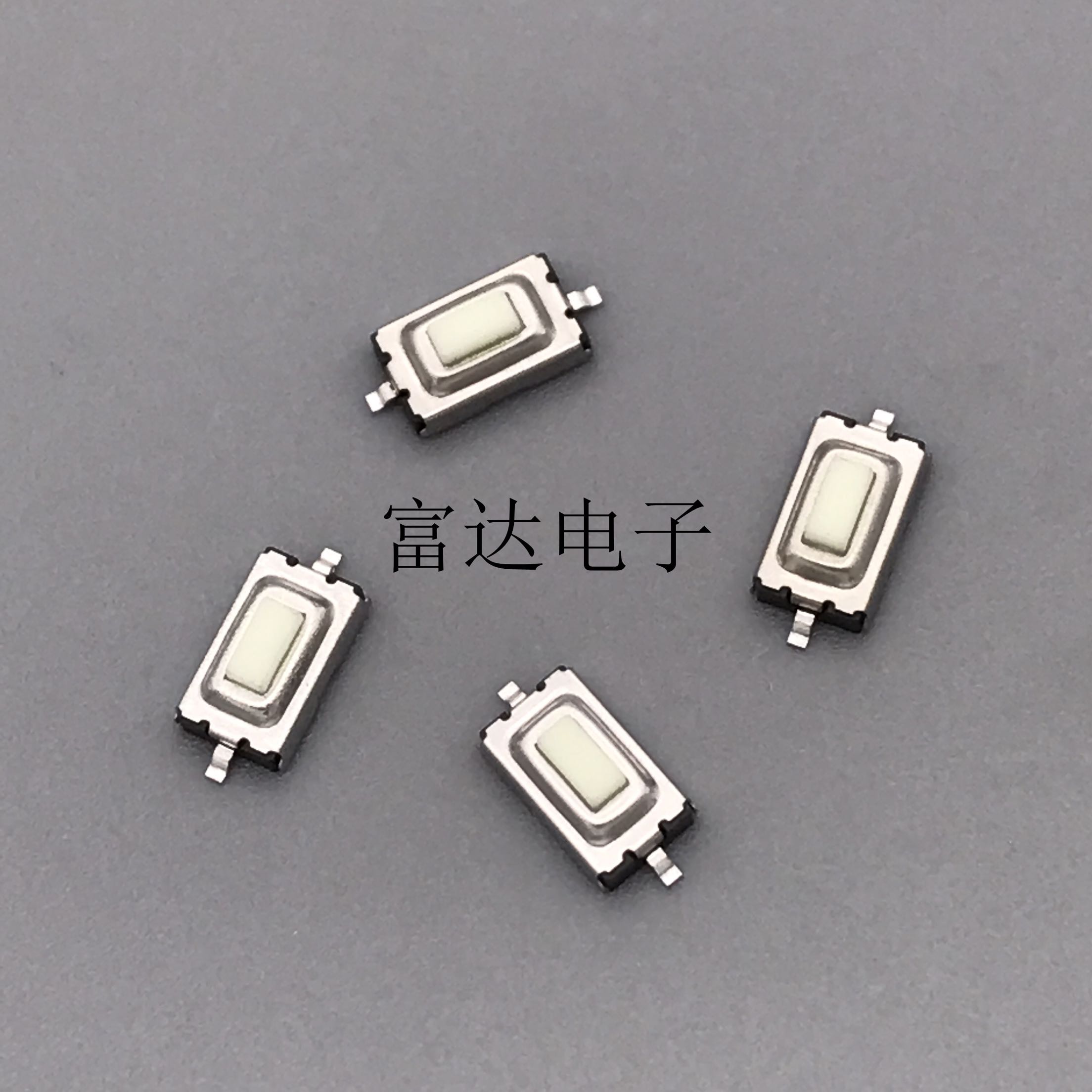 轻触开关拨打按键拉伸厂