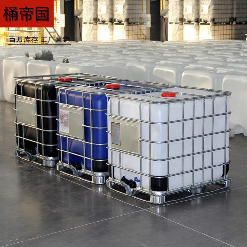 吨桶食品级集装全新加厚