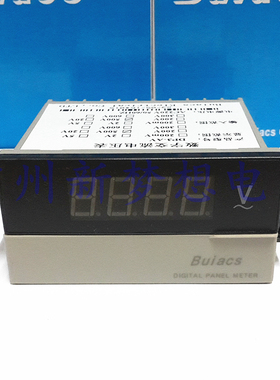 Buiacs健力DP3-AV/DV数字交流电压表直流电压表数显电压表