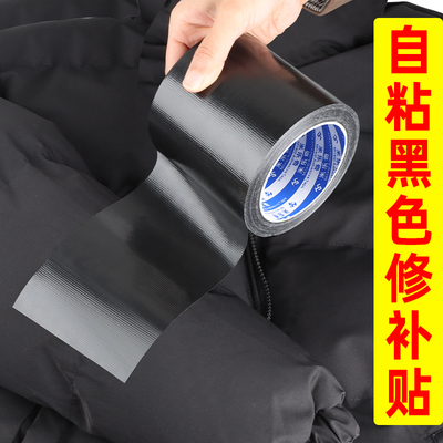 行李箱破损修复拉杆外壳