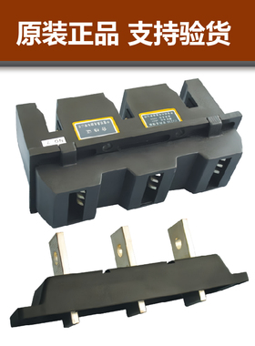 CIWZ中意抽屉柜主电路一次接插件CJZ3A250A400A630A动件CJZ3S静件