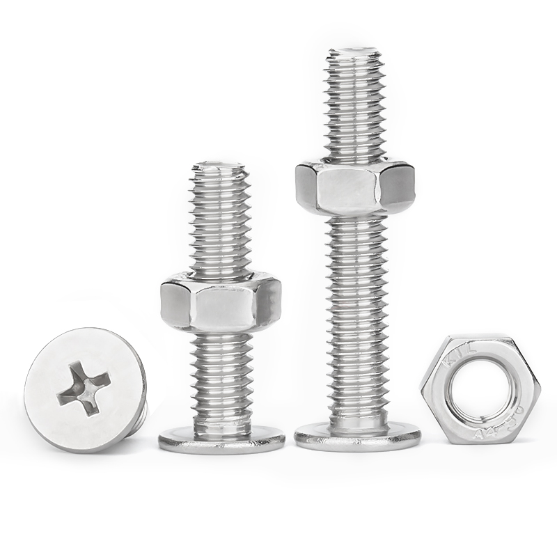 不锈钢扁平头十字螺丝钉