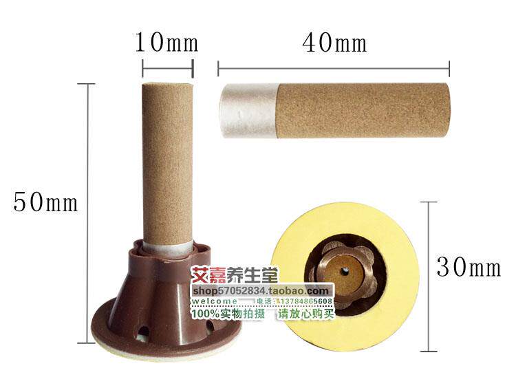 大号艾灸贴艾烛灸五年陈艾条艾柱艾叶贴自粘艾灸管灸盒