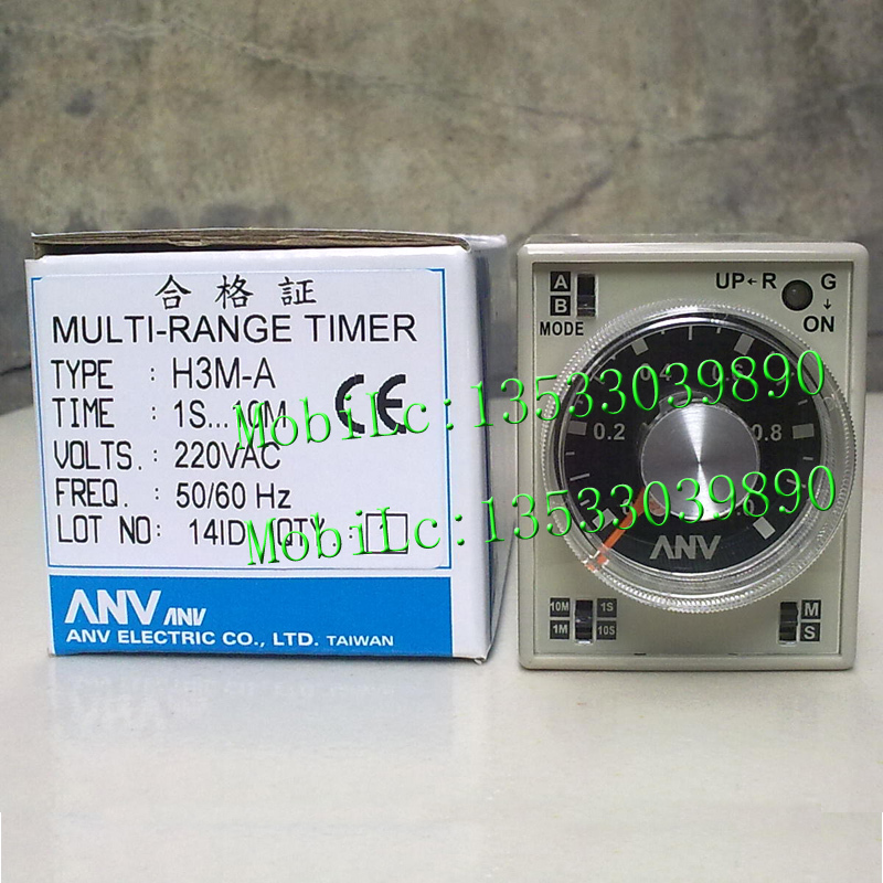 实物拍摄原装正品台湾士研ANV 多段式 时间继电器 H3M-B  H3M-A