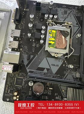 询价！华硕h310m-f主板 功能完好 无拆修