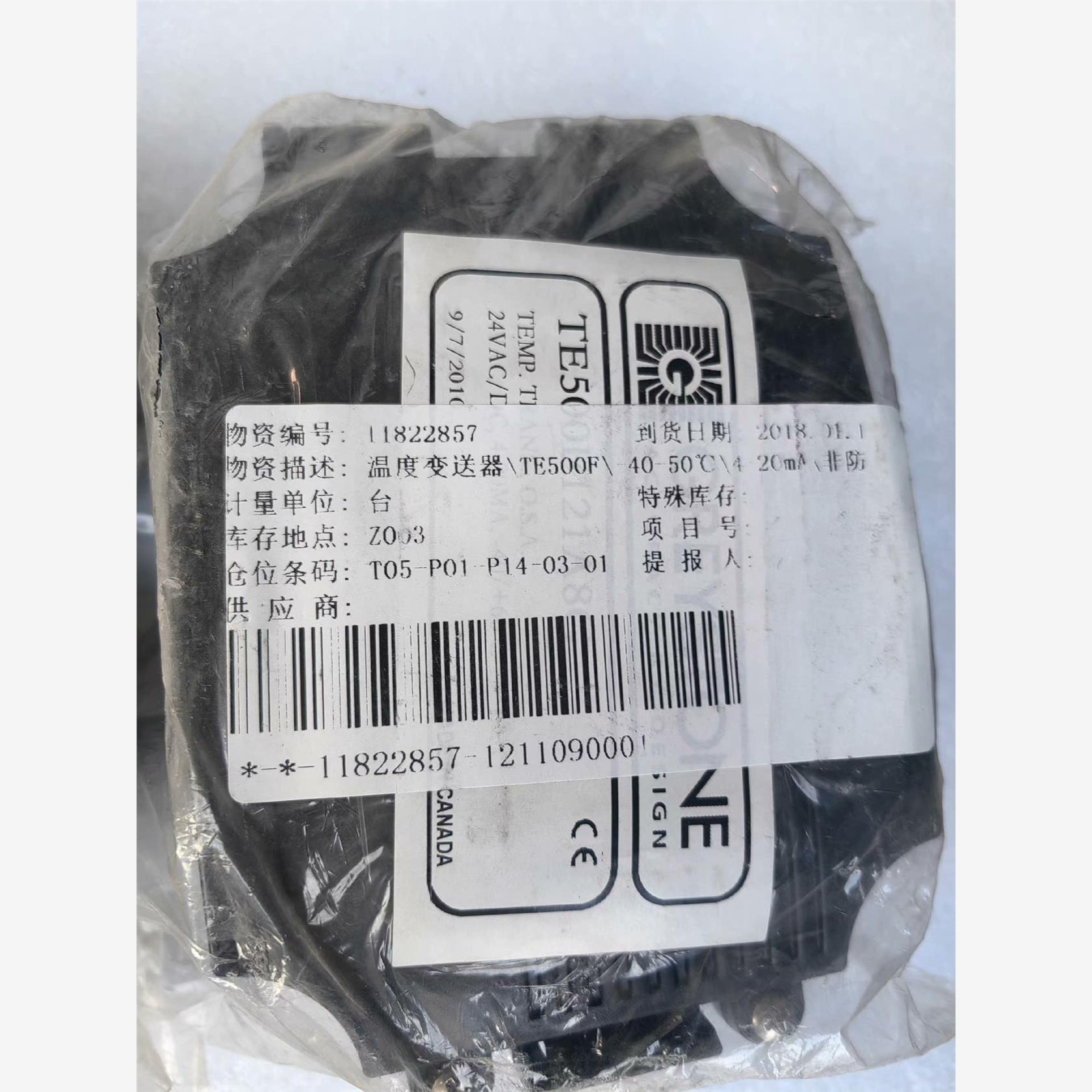 公益单Greyston格瑞斯通