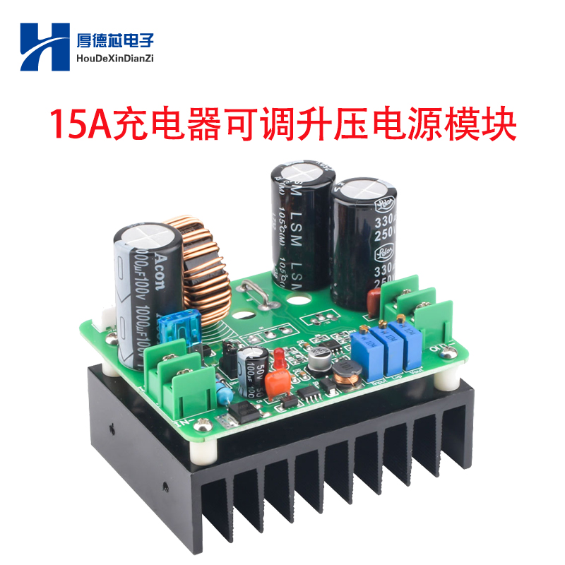 大功率直流可调升压稳恒