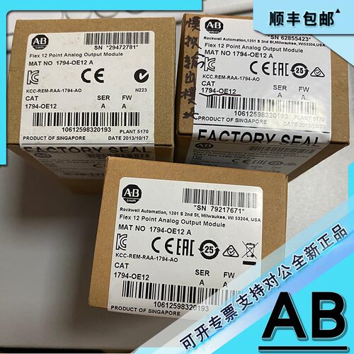 议价1794-OE12 Flex XT I/O，模拟输模块 12单端输 1794OE12