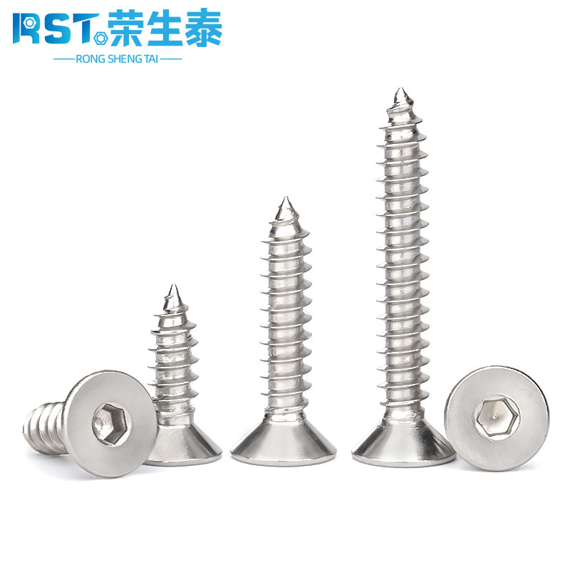 不锈钢沉头内六角自攻螺
