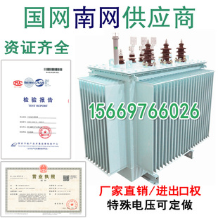 2000 250KVA 2500 1600KW三相油浸式 0.4 S11 电力变压器10