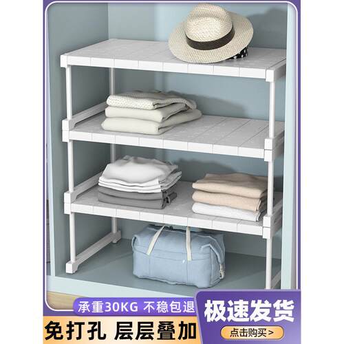 家用衣柜分层隔板可伸缩