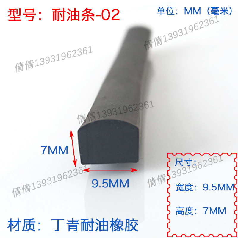 直径实心圆棍丁青耐油橡