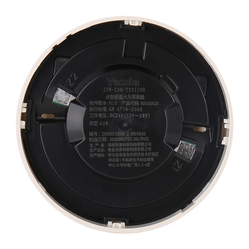 泰和安温感JTW-ZDM-TX3110B型原装现货