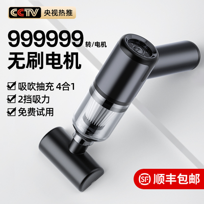 车载吸尘器用无线充电两