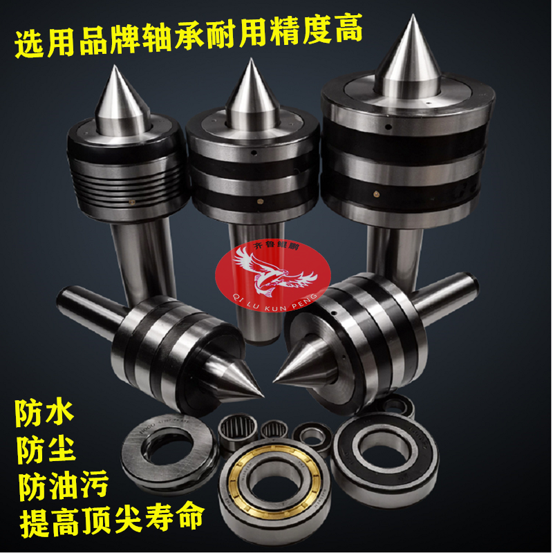 莫氏号公制重型尾座回转